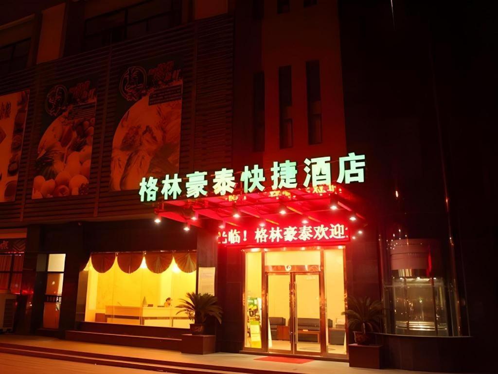 Greentree Inn Suzhou Wujiang Zhenze Town Zhennan Road Express Hotel Bagian luar foto